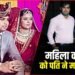 ‘बहन की लाश ले जाओ’, रक्षा मंत्रालय में काम करने वाले पति ने कमांडो पत्नी की कैसे की हत्या, पूरी कहानी