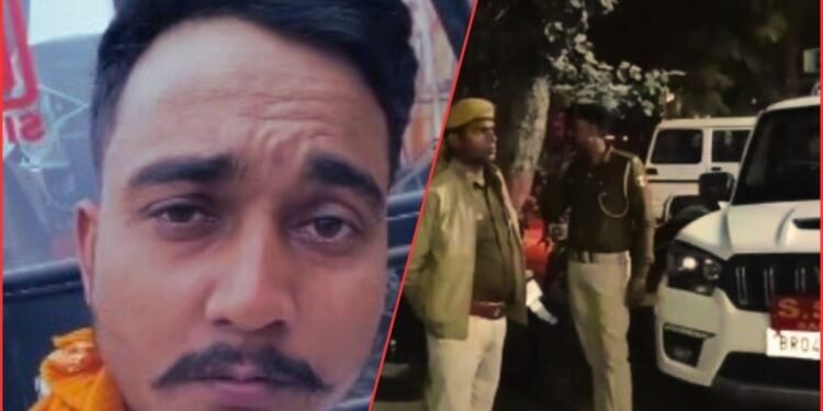 UGC विवाद पर PM मोदी को गाली और जान से मारने की धमकी देने वाला चढ़ा पुलिस के हत्थे