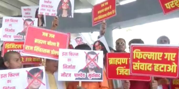 ‘घूसखोर पंडत’ फिल्म के विरोध में उतरे ब्राह्मण, मनोज बाजपेयी और नीरज पांडे पर साधा निशाना