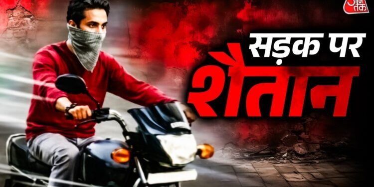 अश्लील वीडियो की लत और नशे में हैवानियत… भोपाल में गिरफ्तार ‘सीरियल कटर मैन’ की खौफनाक कहानी