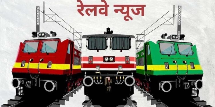 Indian Railways: गया रेलवे स्टेशन से चलने वाली ये 2 ट्रेनें कैंसिल, 8 ट्रेनों का 45 दिन तक रूट डायवर्ट, देखें लिस्ट