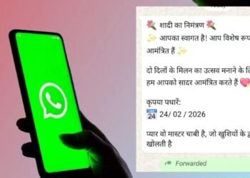 मोबाइल पर शादी का कार्ड, साथ में लिंक… क्लिक से खाली हो सकता है अकाउंट, इंदौर में सामने आया मामला