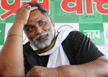 मुश्किल में पप्पू यादव, न्यायिक हिरासत के बाद इलाज के लिए PMCH में हुए भर्ती