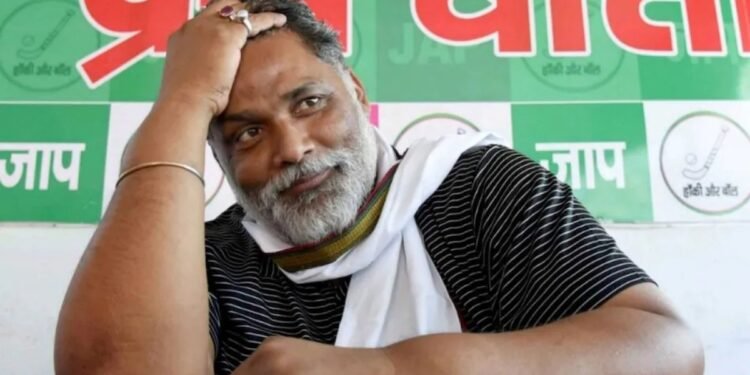 मुश्किल में पप्पू यादव, न्यायिक हिरासत के बाद इलाज के लिए PMCH में हुए भर्ती