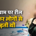 इंदौर: कानूनी सलाह देते-देते… दिल दे बैठे वकील साहब, महिला ने हनी ट्रैप में फंसाया