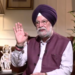 Exclusive: ‘राहुल को बड़े होने की जरूरत…’, हरदीप पुरी ने एपस्टीन फाइल्स को लेकर किया पलटवार