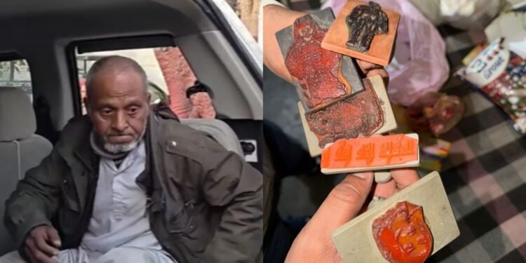 दिल्ली-यूपी में ‘तंत्र-मंत्र’ के नाम पर मौत का खेल, कमरुद्दीन की खौफनाक करतूतें उजागर