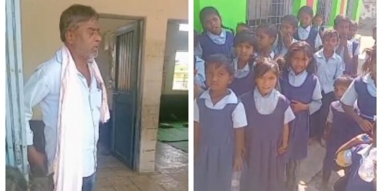 VIDEO: छिंदवाड़ा में शर्मनाक मामला, नशे में धुत टीचर को स्कूल में देख डर गए बच्चे