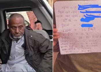 लड़कियों की तस्वीरें, तंत्र-मंत्र और धन वर्षा का झांसा… कमरुद्दीन के पास मिले चौंकाने वाले पन्ने