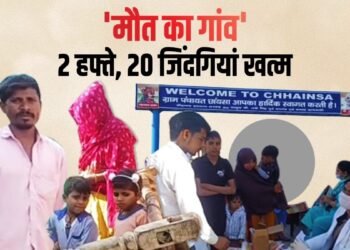 सर्दी, जुकाम और बुखार…14 दिन में 20 लोगों की मौत, इस गांव में जाने से भी डरने लगे लोग