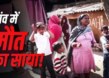 ‘ये मरीजों का गांव है…’, जहां दो हफ्ते में 20 लोगों ने गंवाई जान, छांयसा गांव से ग्राउंड रिपोर्ट