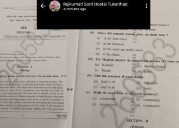 MP: टीचर ने वॉट्सएप स्टेटस पर लगाया अंग्रेजी का पेपर, कमिश्नर ने 3 को किया सस्पेंड