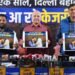 रेखा गुप्ता सरकार पर AAP का तीखा हमला, सिसोदिया बोले- एक साल में दिल्ली बदहाल हुई