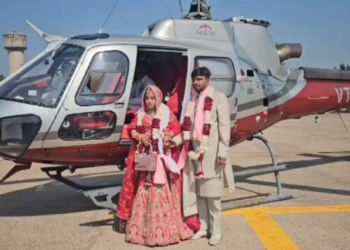 हेलीकॉप्टर से आई दुल्हन, देखने के लिए उमड़ी भीड़; दूल्हा बोला- पिता की इच्छा हुई पूरी