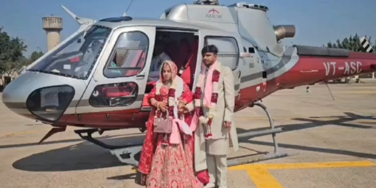 हेलीकॉप्टर से आई दुल्हन, देखने के लिए उमड़ी भीड़; दूल्हा बोला- पिता की इच्छा हुई पूरी