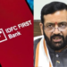सरकार ने IDFC फर्स्ट बैंक से वसूले 578 करोड़, CM सैनी बोले- ‘सरकारी पैसे पर बुरी नजर नहीं रखने देंगे’