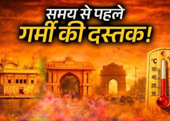 समय से पहले गर्मी की दस्तक! पंजाब-हरियाणा-दिल्ली में पारा हाई… होली के आसपास बदलेगा मौसम