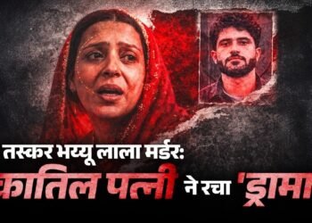 कान के पीछे मारी थी गोली… पुलिस को बदनाम करने का था मास्टरप्लान, पति को मारकर रोती रही रुखसाना