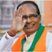 MP: शिवराज सिंह चौहान शुरू करेंगे ‘मामा कोचिंग’, प्रतियोगी परीक्षाओं की कराई जाएगी निशुल्क तैयारी