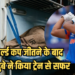 T20 वर्ल्ड कप जीतने के कुछ घंटे बाद ट्रेन में घर लौटे शिवम दुबे, पहचान छिपाने के लिए ओढ़ी रेलवे की कंबल