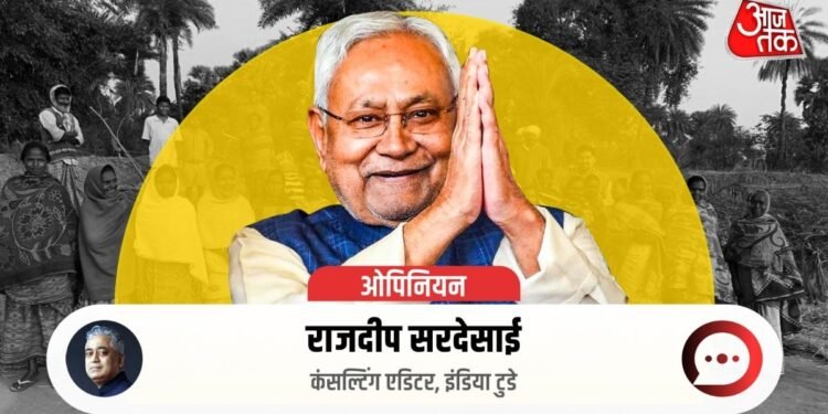 नीतीश कुमार का एग्जिट: बिहार में खामोश तख्तापलट