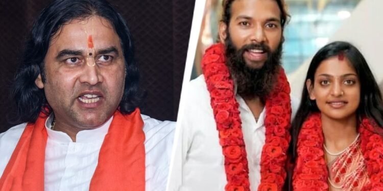 देवकीनंदन ठाकुर ने मोनालिसा के हिंदू होने पर उठाए सवाल, बोले- शादी सोची समझी साजिश