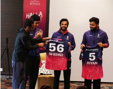 राजस्थान रॉयल्स नई जर्सी के साथ IPL 2026 के लिए तैयार