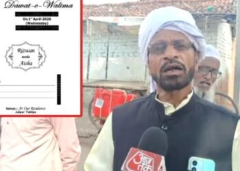 कार्ड बंट गए, हलवाई बुक, पर दूल्हा कतर में फंसा… 30 मार्च को बिहार के रिजवान की शादी, 3 बार फ्लाइट कैंसिल
