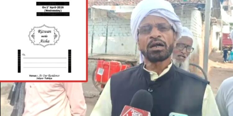 कार्ड बंट गए, हलवाई बुक, पर दूल्हा कतर में फंसा… 30 मार्च को बिहार के रिजवान की शादी, 3 बार फ्लाइट कैंसिल