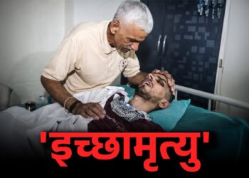 चौथी मंजिल से नीचे गिरे, ब्रेन डैमेज, फिर 13 साल कोमा… हरीश राणा की कहानी