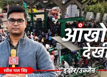 आंखों देखी: रातोरात पेट्रोल पंप पर क्यों भीड़ उमड़ी? MP के 8 शहरों में कितना है पेट्रोल-डीजल का स्टॉक