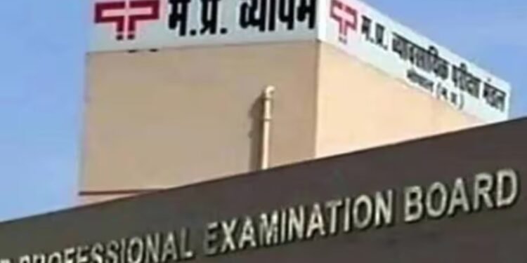 MP Vyapam Scam: 11 साल बाद फिर जगा व्यापमं घोटाले का जिन्न, सुप्रीम कोर्ट ने CBI और सरकार मांगी रिपोर्ट