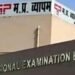 MP Vyapam Scam: 11 साल बाद फिर जगा व्यापमं घोटाले का जिन्न, सुप्रीम कोर्ट ने CBI और सरकार मांगी रिपोर्ट