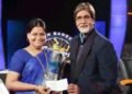 KBC में जीते ₹50 लाख, अब घोटाले में जेल… चर्चित अफसर अमिता सिंह तोमर गिरफ्तार