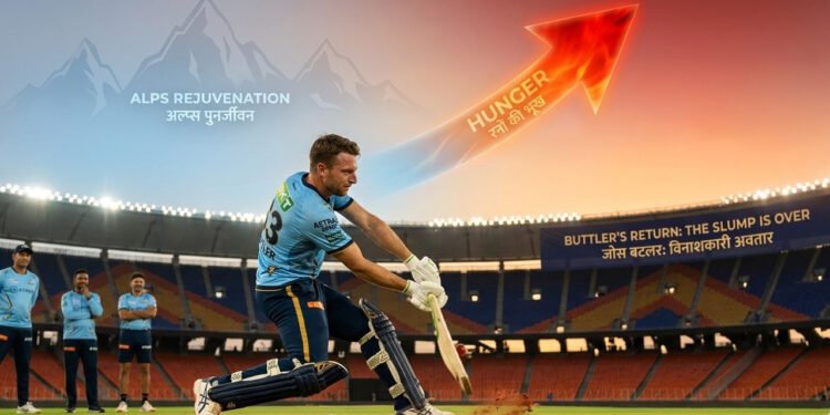 IPL 2026 से पहले Jos Buttler का बड़ा बयान ‘अब फिर से रनों की भूख जाग गई है’