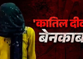 इश्क, इंतकाम और डबल मर्डर… ‘लेडी किलर’ की खौफनाक दास्तां, प्रेमी को पाने के लिए बनी हैवान