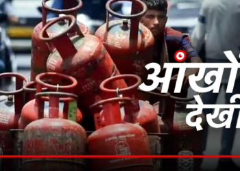आंखों देखी: हाथ में खाली सिलेंडर और सामने 4500 रुपये की मांग, दिल्ली में गैस माफिया का खुला खेल