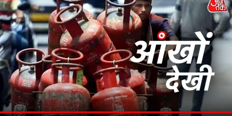 आंखों देखी: हाथ में खाली सिलेंडर और सामने 4500 रुपये की मांग, दिल्ली में गैस माफिया का खुला खेल