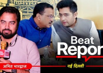 Beat Report: अरविंद केजरीवाल के करीबी रहे राघव चड्ढा AAP में कैसे हुए साइडलाइन?