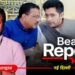 Beat Report: अरविंद केजरीवाल के करीबी रहे राघव चड्ढा AAP में कैसे हुए साइडलाइन?