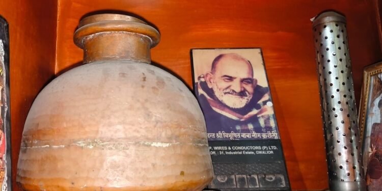 53 साल से भोपाल में सुरक्षित है नीम करोली बाबा का अस्थि कलश! जानिए क्या है कहानी