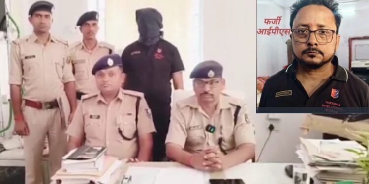 बिहार में फर्जी IPS बनकर घूम रहा था राजेश शुक्ला, बैग से निकली NIA और CIA लिखी वर्दियां
