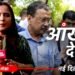 आंखों देखी: भीड़, कैमरे और कोर्टरूम… जब अरविंद केजरीवाल दिल्ली हाई कोर्ट पहुंचे