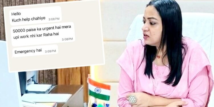 IAS जयति सिंह का अलर्ट, बोलीं- मेरे नाम पर कोई लेन-देन न करें; WhatsApp हैक होने के बाद फेसबुक पर दी जानकारी