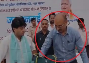 VIDEO:’ये कागज नहीं, सोना है…’, जनसुनवाई के दौरान कलेक्टर पर भड़के सिंधिया, लगाई फटकार