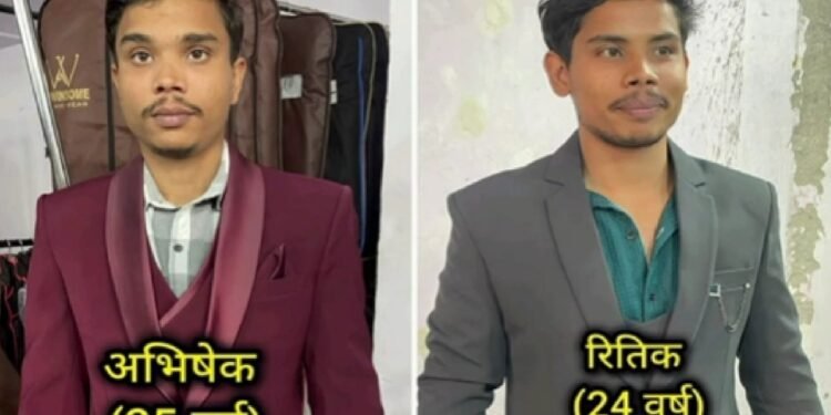 एक साथ जली दो भाइयों की चिता… मां को कैंसर, पिता हार्ट पेशेंट, भावुक कर देगी ये कहानी