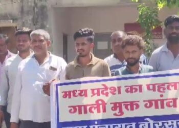 गलती से भी दे दी गाली तो लगानी पड़ेगी पूरे गांव में झाड़ू, MP के बुरहानपुर में पंचायत का फैसला