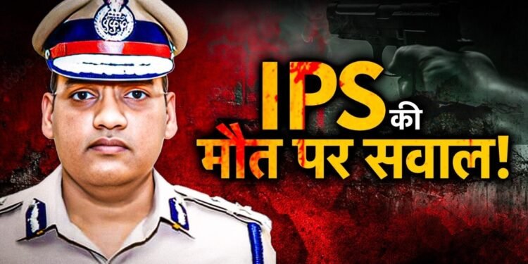 हरियाणा: ISP पूरन कुमार केस में देरी पर सवाल, आरोपियों पर कार्रवाई न होने से ‘संघर्ष मोर्चा’ की बैठक