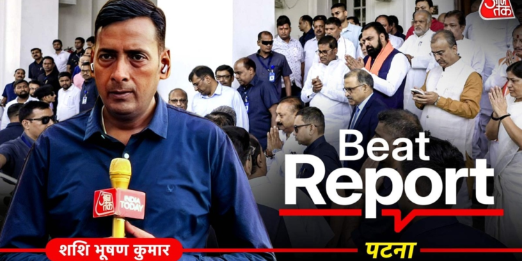 बीट रिपोर्ट: बिहार की सियासी बिसात पर नीतीश से हमेशा ढाई कदम पीछे रहे सम्राट चौधरी CM कुर्सी तक कैसे पहुंचे? 