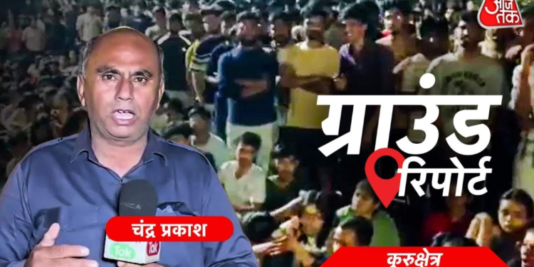 ग्राउंड रिपोर्ट: कुरुक्षेत्र NIT में मौतों का सिलसिला, 2 महीने में 4 सुसाइड के बाद कैंपस में कोहराम